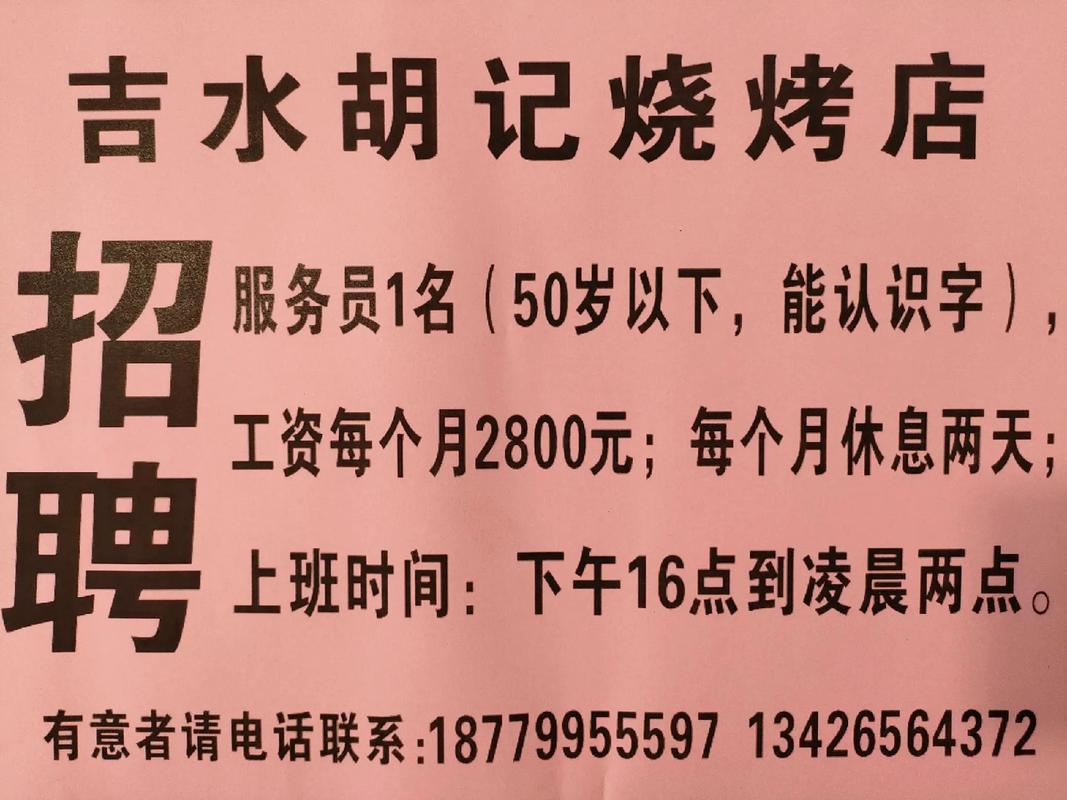 认知服务 招聘，认知服务招聘，具体岗位要求有哪些？-图2