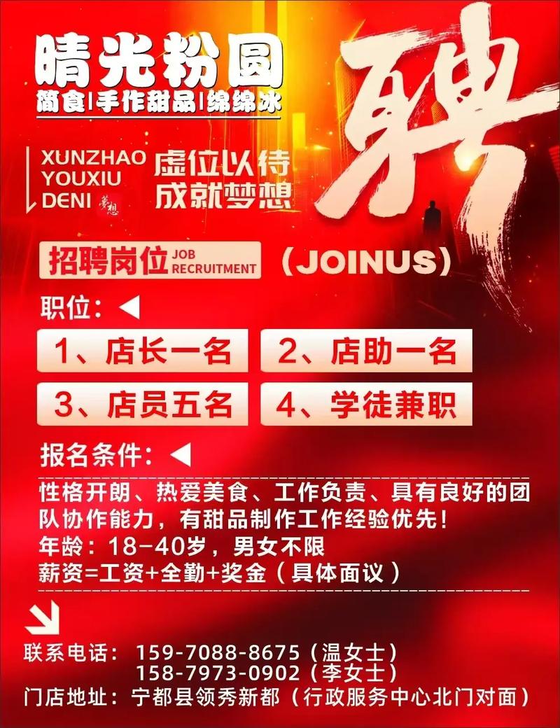 sns招聘方法，SNS招聘方法效果如何？-图2