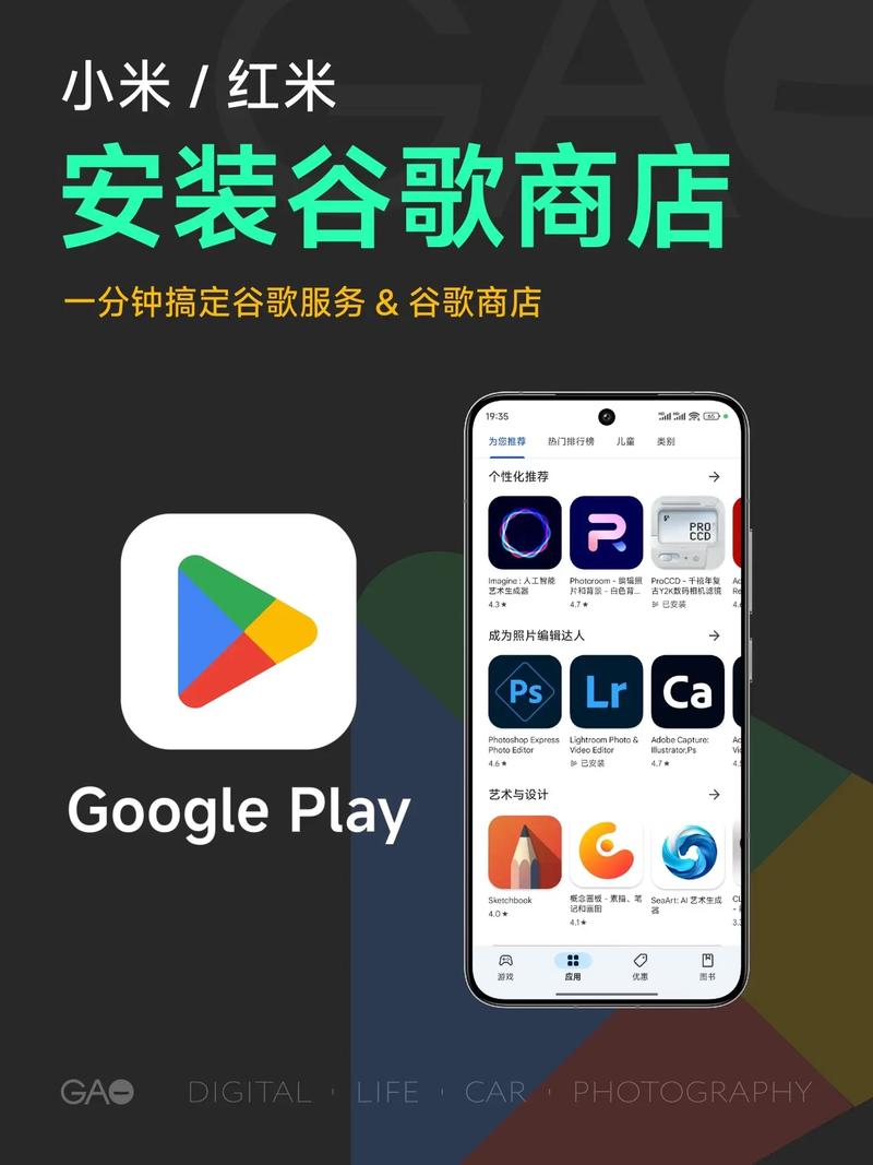 谷歌招聘android，谷歌招聘Android，门槛有多高？-图3