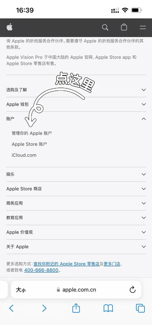 如何建设一个苹果网站,苹果网站建设有哪些关键步骤?-图1 如何建设一个苹果网站,苹果网站建设有哪些关键步骤?-图1