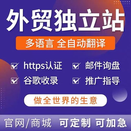 独立商城搭建,独立商城搭建,如何快速低成本落地?-图2 独立商城搭建,独立商城搭建,如何快速低成本落地?-图2