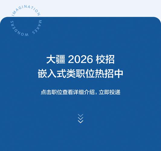 dji山西招聘,DJI山西招聘什么岗位?薪资待遇如何?-图3 dji山西招聘,DJI山西招聘什么岗位?薪资待遇如何?-图3