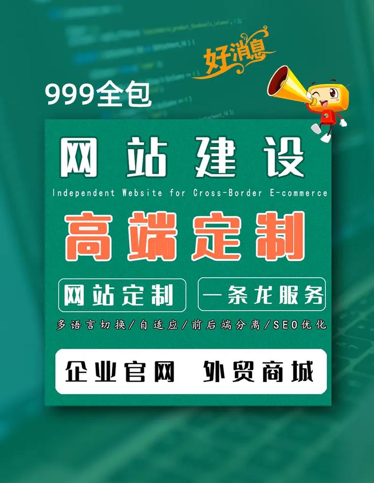 大公司官网如何做好,大公司官网做好,关键点在哪?-图3 大公司官网如何做好,大公司官网做好,关键点在哪?-图3