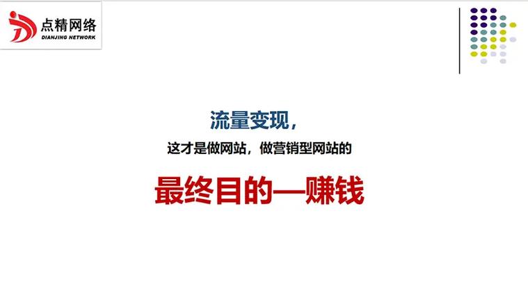 清远网站搭建,清远网站搭建,企业如何选对服务商?-图1 清远网站搭建,清远网站搭建,企业如何选对服务商?-图1