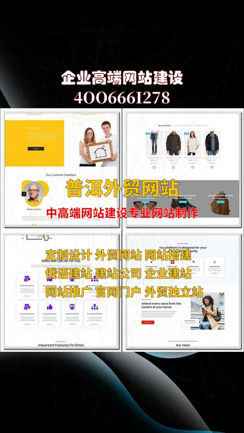 普洱网站搭建,普洱网站搭建要多少钱?-图2 普洱网站搭建,普洱网站搭建要多少钱?-图2