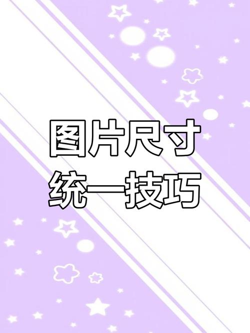 如何统一打开照片,如何统一批量打开多张照片?-图1 如何统一打开照片,如何统一批量打开多张照片?-图1