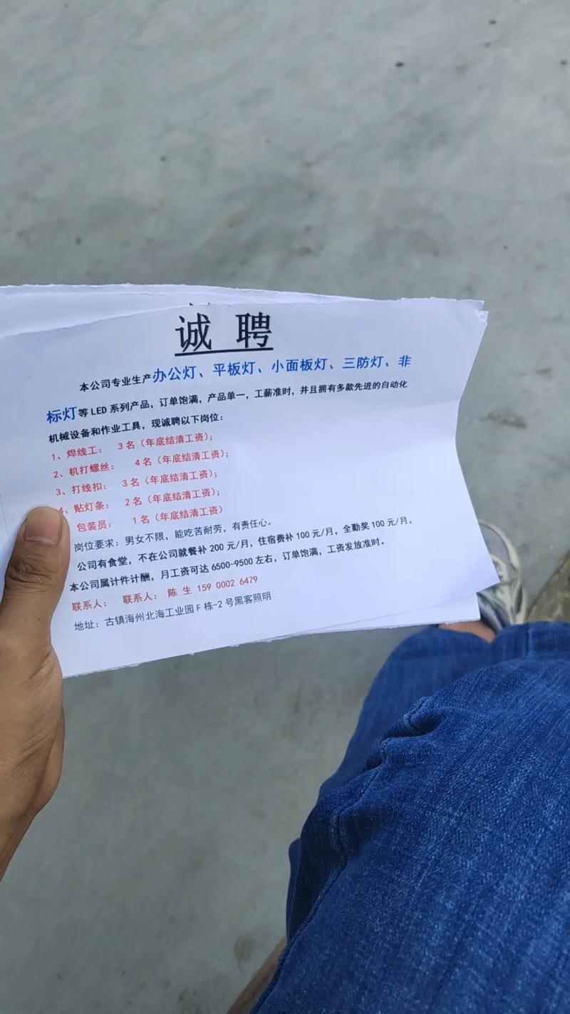 上海黑客招聘,上海黑客招聘是合法还是违法?-图2 上海黑客招聘,上海黑客招聘是合法还是违法?-图2