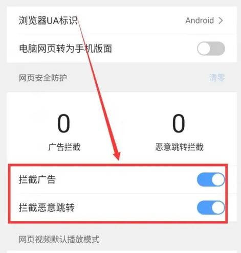 如何做好网站安全防护,网站安全防护,关键点在哪?-图3 如何做好网站安全防护,网站安全防护,关键点在哪?-图3