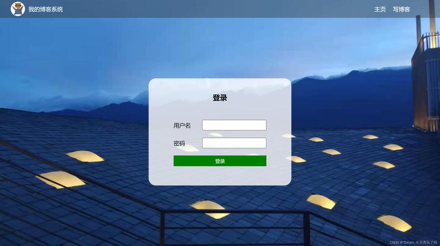 网站搭建登录,网站搭建登录怎么弄?-图1 网站搭建登录,网站搭建登录怎么弄?-图1
