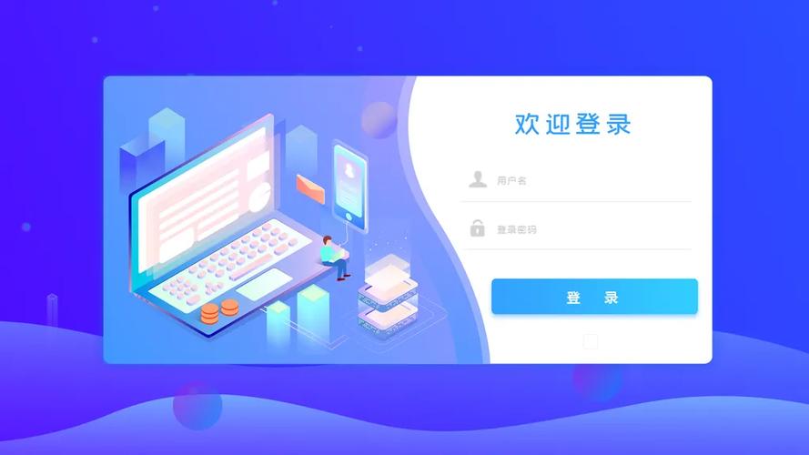 网站搭建登录,网站搭建登录怎么弄?-图3 网站搭建登录,网站搭建登录怎么弄?-图3