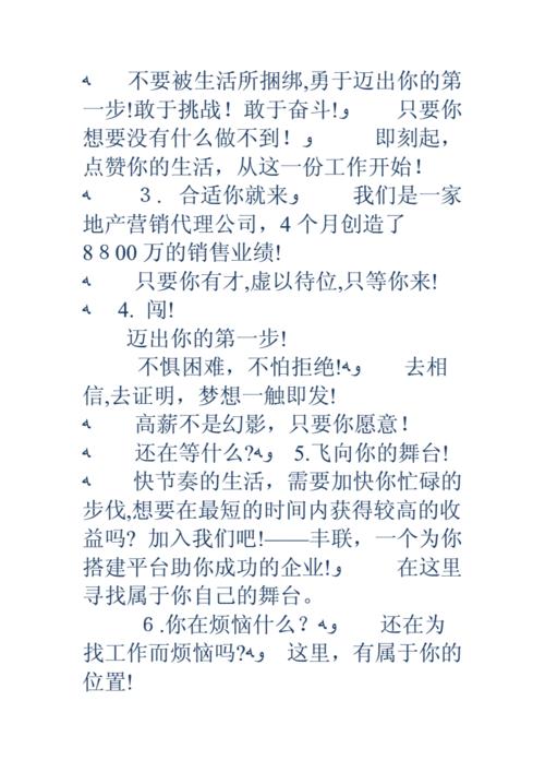 词拓招聘,词拓招聘什么岗位?要求多少薪资?-图2 词拓招聘,词拓招聘什么岗位?要求多少薪资?-图2