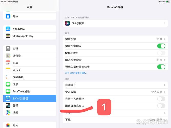 ipad如何创建网页连接不上去,iPad创建网页连接失败怎么办?-图1 ipad如何创建网页连接不上去,iPad创建网页连接失败怎么办?-图1