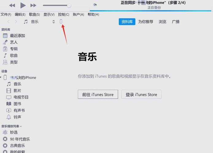 ipad如何创建网页连接不上去,iPad创建网页连接失败怎么办?-图2 ipad如何创建网页连接不上去,iPad创建网页连接失败怎么办?-图2