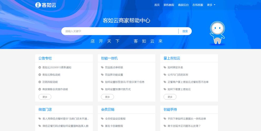 专题页面搭建,专题页面搭建的关键步骤有哪些?-图3 专题页面搭建,专题页面搭建的关键步骤有哪些?-图3