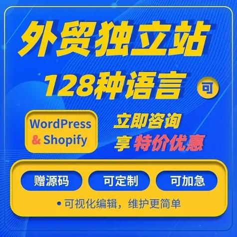 江门网页搭建,江门网页搭建哪家强?价格与服务如何选?-图2 江门网页搭建,江门网页搭建哪家强?价格与服务如何选?-图2