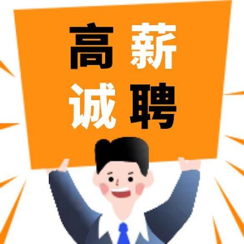 柬埔寨php招聘,柬埔寨PHP招聘,薪资待遇如何?-图1 柬埔寨php招聘,柬埔寨PHP招聘,薪资待遇如何?-图1