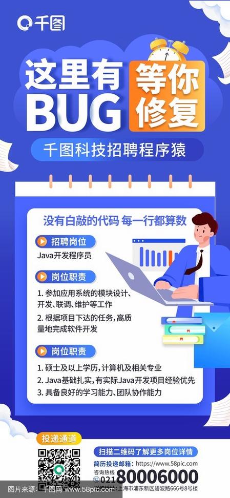 oracle开发 招聘,Oracle开发岗招聘,具体要求有哪些?-图2 oracle开发 招聘,Oracle开发岗招聘,具体要求有哪些?-图2