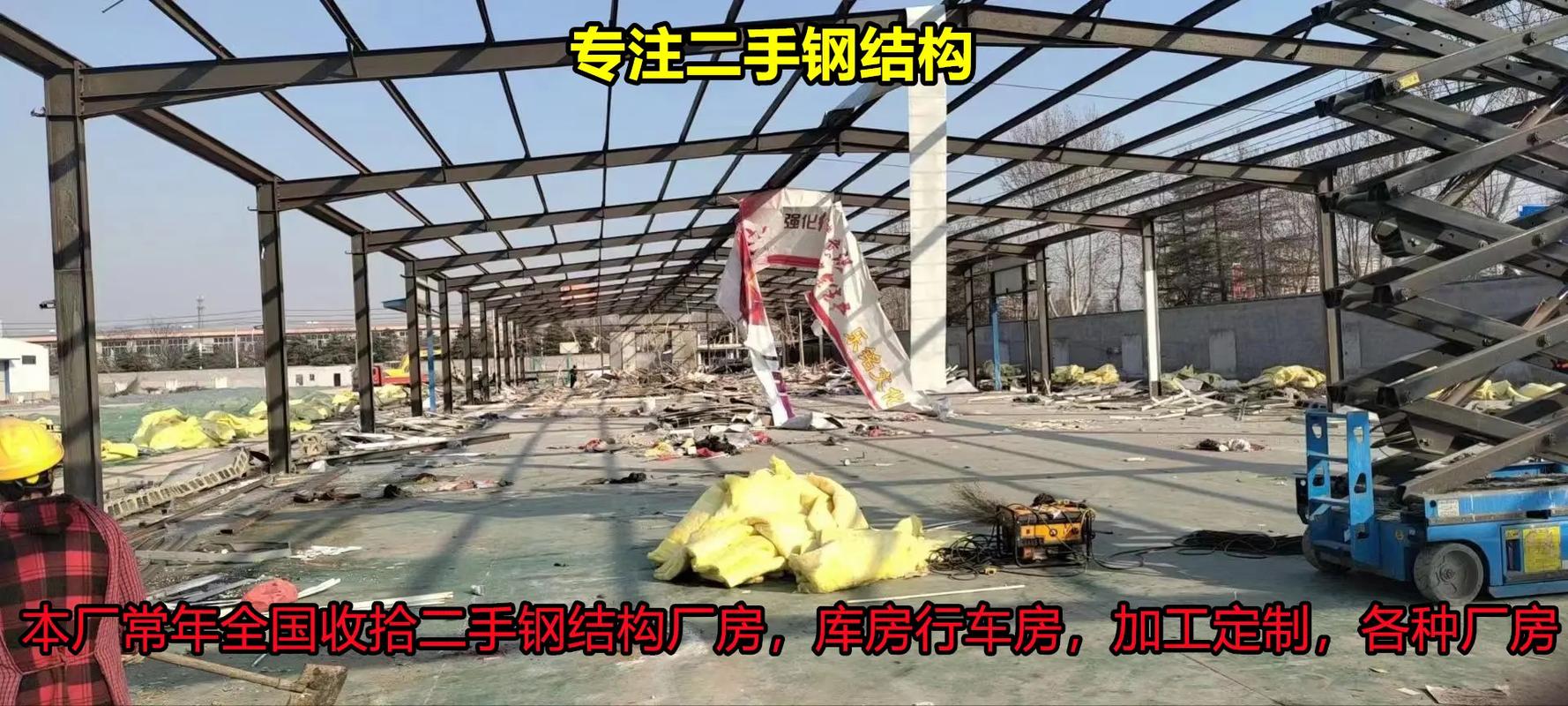 保定搭建公司,保定搭建公司哪家靠谱?-图2 保定搭建公司,保定搭建公司哪家靠谱?-图2