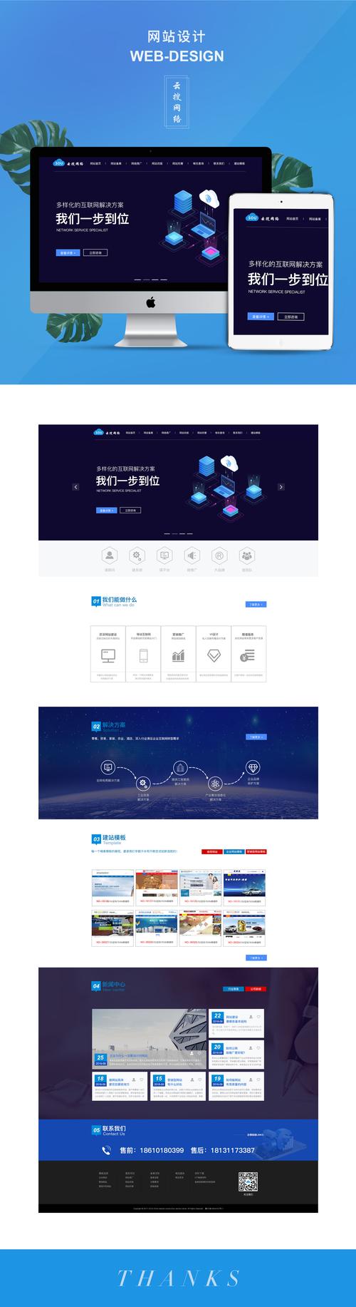改号网站搭建,改号网站如何搭建?违法吗?风险在哪?-图1 改号网站搭建,改号网站如何搭建?违法吗?风险在哪?-图1