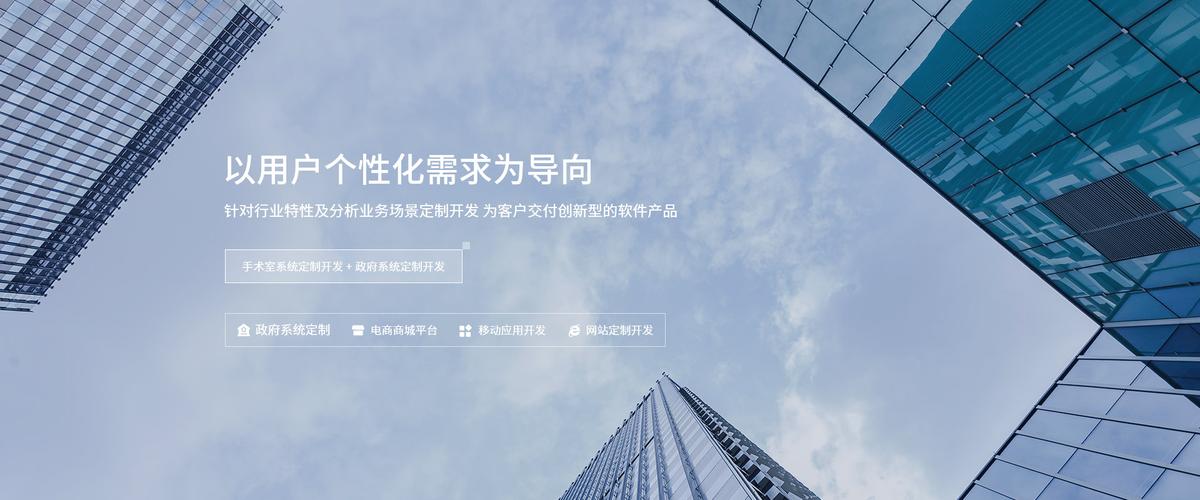 济南网站搭建,济南网站搭建,哪家靠谱又高效?-图1 济南网站搭建,济南网站搭建,哪家靠谱又高效?-图1