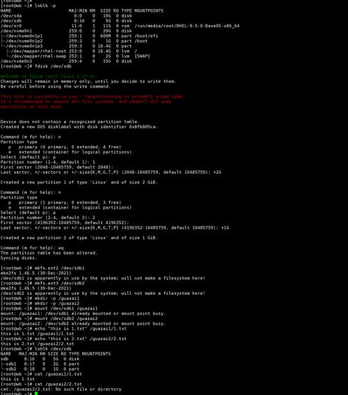 linux搭建dede,Linux如何快速搭建dedecms?-图2 linux搭建dede,Linux如何快速搭建dedecms?-图2