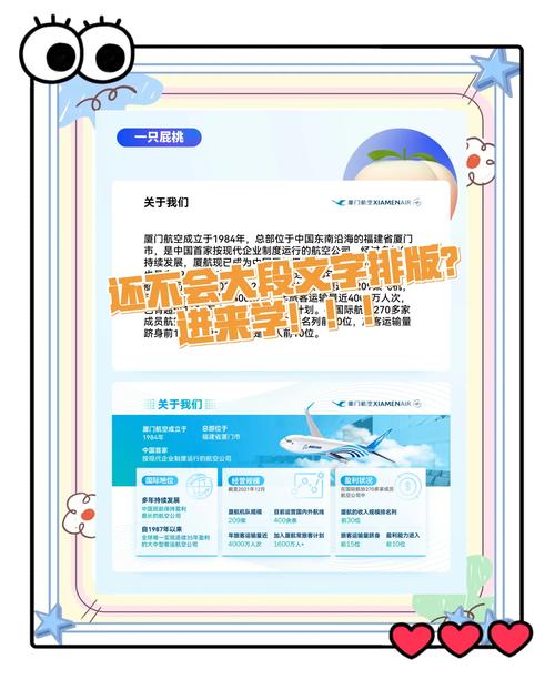 html如何让图片和文字依次排版,HTML中图片与文字如何依次排版?-图2 html如何让图片和文字依次排版,HTML中图片与文字如何依次排版?-图2