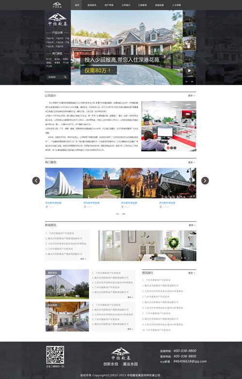网站设计好如何进行发布,网站设计好后,如何正式发布上线?-图2 网站设计好如何进行发布,网站设计好后,如何正式发布上线?-图2