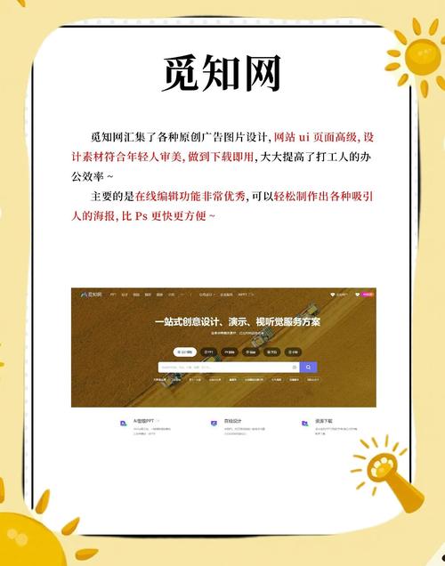 网站设计好如何进行发布,网站设计好后,如何正式发布上线?-图1 网站设计好如何进行发布,网站设计好后,如何正式发布上线?-图1