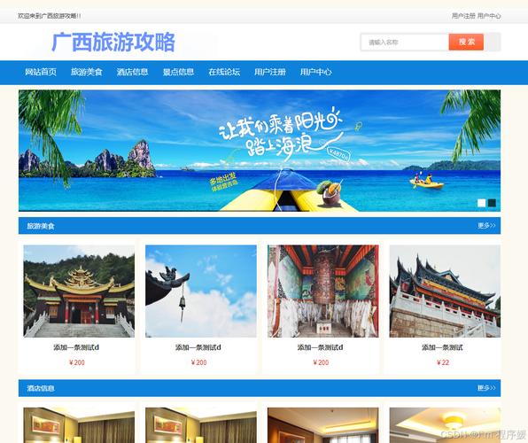 广西网站搭建,广西网站搭建,企业如何高效落地?-图2 广西网站搭建,广西网站搭建,企业如何高效落地?-图2