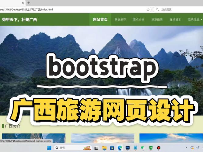 广西网站搭建,广西网站搭建,企业如何高效落地?-图1 广西网站搭建,广西网站搭建,企业如何高效落地?-图1
