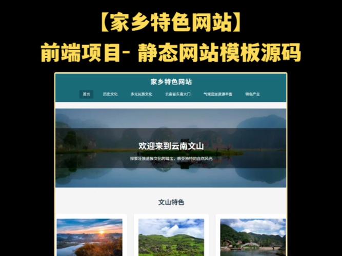 临沧网站搭建,临沧网站搭建要多少钱?怎么选靠谱公司?-图2 临沧网站搭建,临沧网站搭建要多少钱?怎么选靠谱公司?-图2