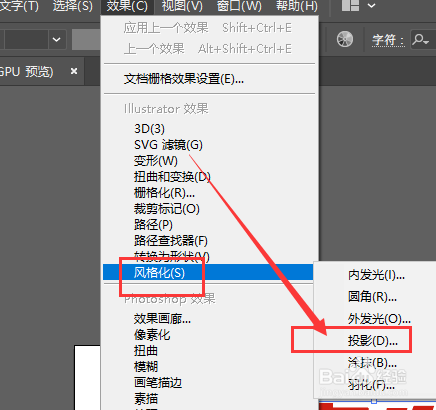 ai如何做投影效果图,AI如何高效制作投影效果图?-图1 ai如何做投影效果图,AI如何高效制作投影效果图?-图1