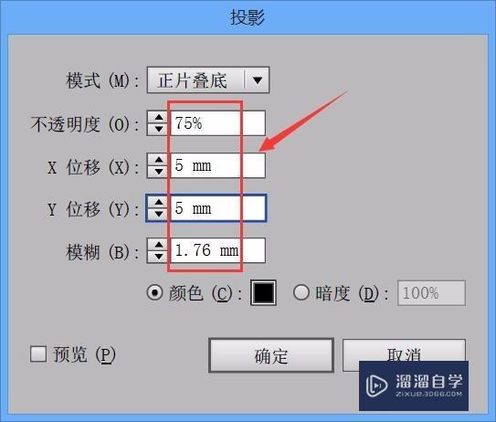 ai如何做投影效果图,AI如何高效制作投影效果图?-图2 ai如何做投影效果图,AI如何高效制作投影效果图?-图2
