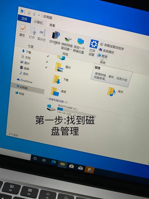 如何在windows vps关联本地磁盘，Windows VPS如何关联本地磁盘？-图1