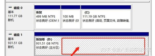 如何在windows vps关联本地磁盘，Windows VPS如何关联本地磁盘？-图2