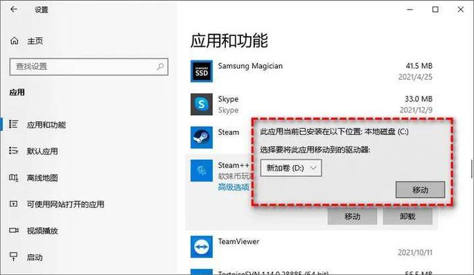 如何在windows vps关联本地磁盘，Windows VPS如何关联本地磁盘？-图3