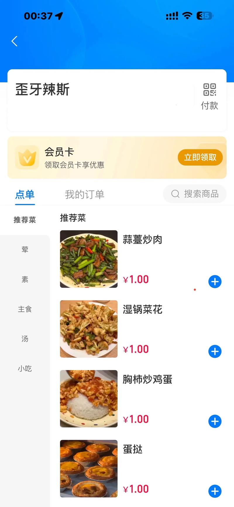 html如何做二级菜单,HTML二级菜单如何实现?-图3 html如何做二级菜单,HTML二级菜单如何实现?-图3