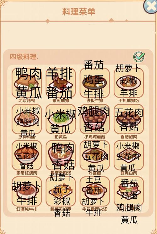 html如何做二级菜单,HTML二级菜单如何实现?-图1 html如何做二级菜单,HTML二级菜单如何实现?-图1