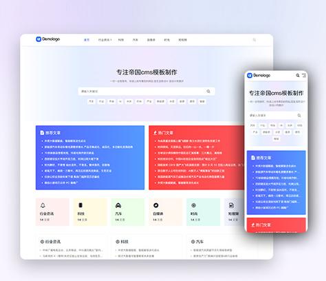 如何在虚拟主机用帝国cms,虚拟主机如何安装配置帝国CMS?-图3 如何在虚拟主机用帝国cms,虚拟主机如何安装配置帝国CMS?-图3