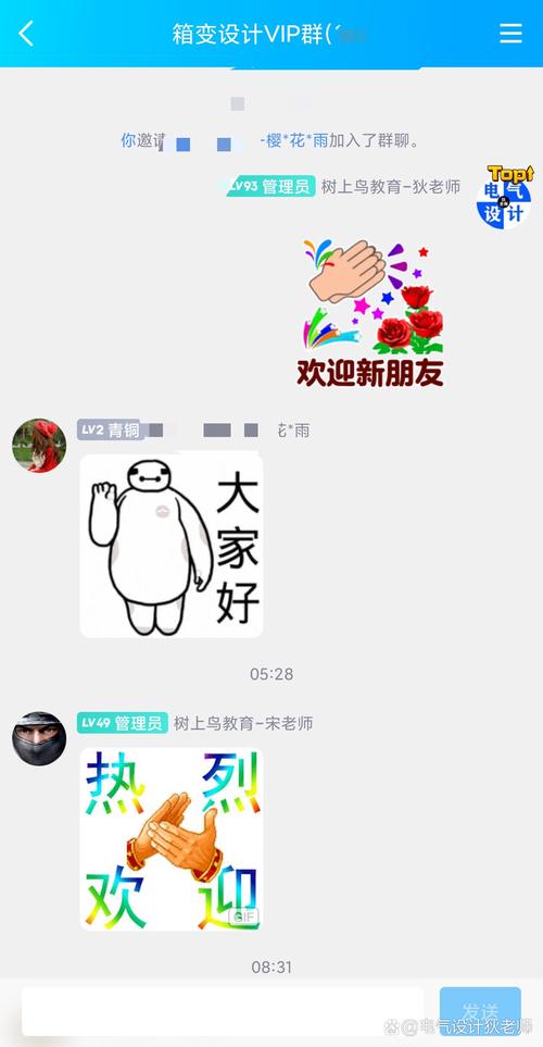 设计师如何在群里互动,设计师群互动怎样才高效?-图2 设计师如何在群里互动,设计师群互动怎样才高效?-图2
