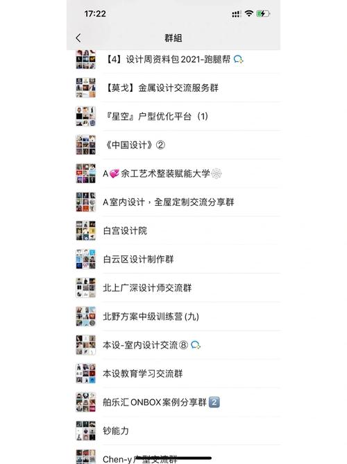设计师如何在群里互动,设计师群互动怎样才高效?-图1 设计师如何在群里互动,设计师群互动怎样才高效?-图1