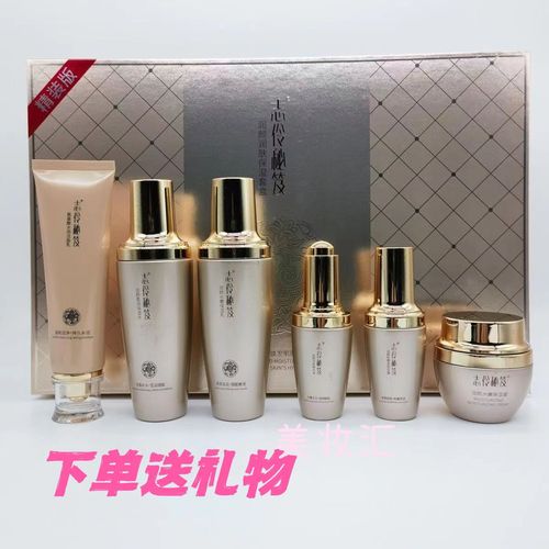 志玲秘笈化妆品质量如何,志玲秘笈化妆品质量到底怎么样?-图2 志玲秘笈化妆品质量如何,志玲秘笈化妆品质量到底怎么样?-图2