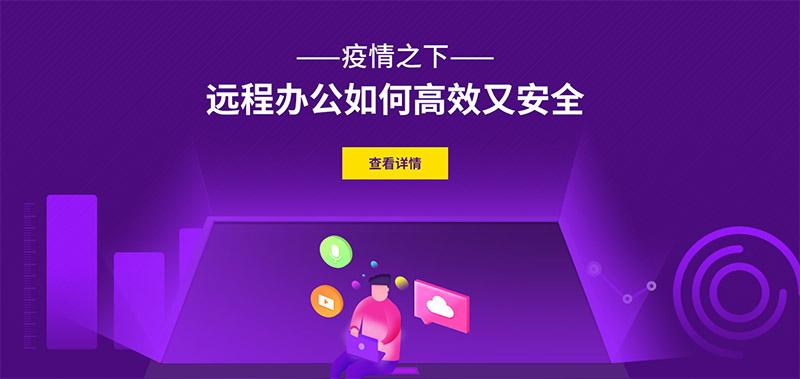 疫情期间如何做网络营销,疫情期间网络营销怎么做才有效?-图2 疫情期间如何做网络营销,疫情期间网络营销怎么做才有效?-图2