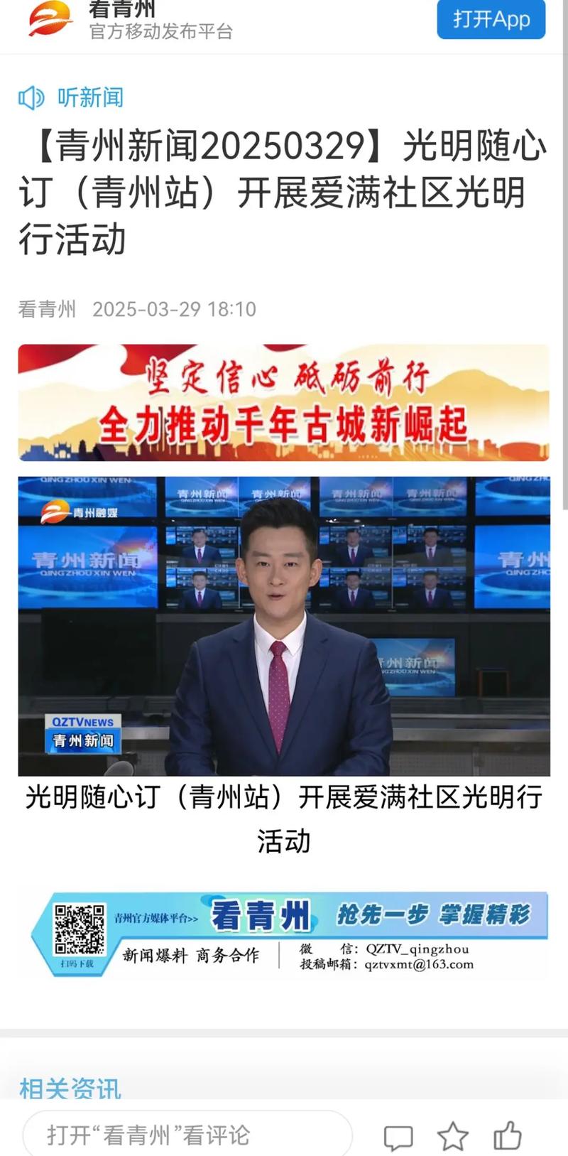 青州网站搭建,青州网站搭建,如何快速且高效?-图3 青州网站搭建,青州网站搭建,如何快速且高效?-图3