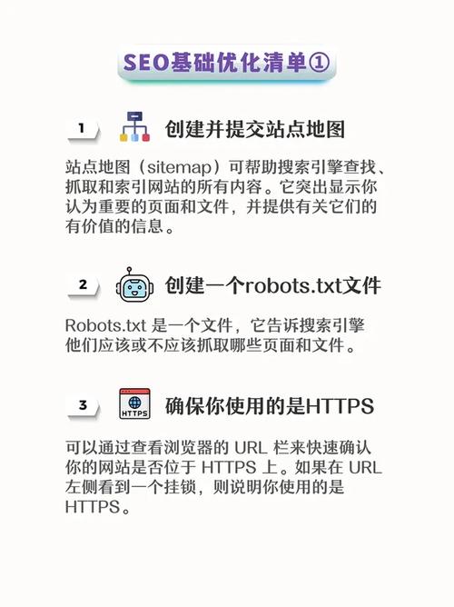 如何做好国外网站的优化,国外网站优化,关键步骤有哪些?-图2 如何做好国外网站的优化,国外网站优化,关键步骤有哪些?-图2