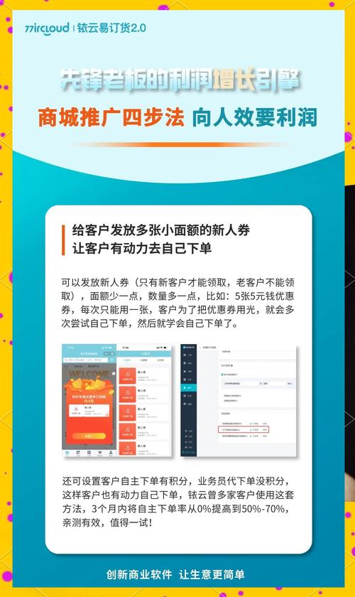 如何做营销型单页网站,营销型单页网站怎么做才能高效转化?-图2 如何做营销型单页网站,营销型单页网站怎么做才能高效转化?-图2
