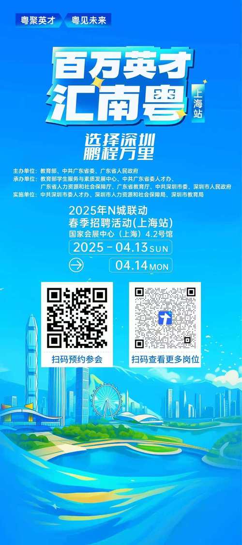 南汇ebay招聘，南汇eBay招聘什么岗位？要求有哪些？-图2