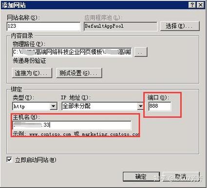 搭建idc教程，搭建IDC教程，新手如何快速上手？-图3