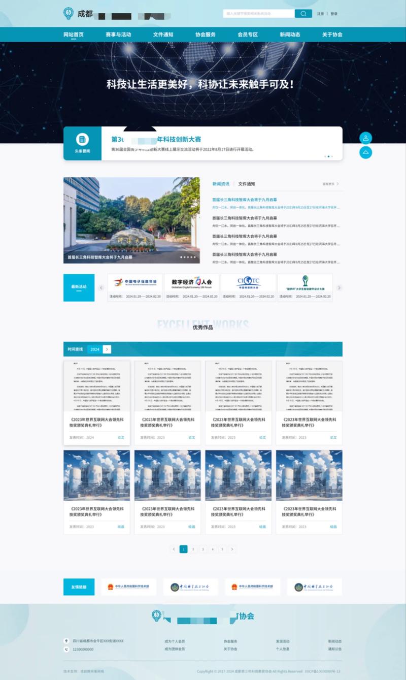 网站搭建常识,网站搭建常识有哪些关键点?-图3 网站搭建常识,网站搭建常识有哪些关键点?-图3