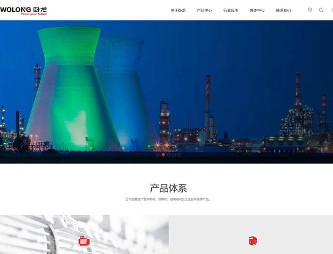 温州网站搭建,温州网站搭建多少钱?周期多久?效果如何?-图3 温州网站搭建,温州网站搭建多少钱?周期多久?效果如何?-图3